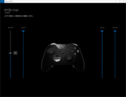 画像ギャラリー No.045のサムネイル画像 / 「Xbox Elite Wireless Controller」レビュー。1万円台半ばの価格なのに世界中で大人気のゲームパッドは何がスゴイのか？