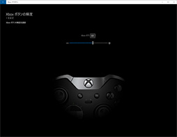 画像ギャラリー No.046のサムネイル画像 / 「Xbox Elite Wireless Controller」レビュー。1万円台半ばの価格なのに世界中で大人気のゲームパッドは何がスゴイのか？