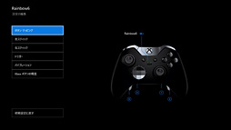 画像ギャラリー No.061のサムネイル画像 / 「Xbox Elite Wireless Controller」レビュー。1万円台半ばの価格なのに世界中で大人気のゲームパッドは何がスゴイのか？