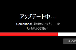 画像ギャラリー No.008のサムネイル画像 / 世界初のゲーマー向け腕輪？ PC版Minecraftを自宅の外へ持ち出せる「Gameband」を使ってみた