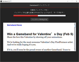 画像ギャラリー No.016のサムネイル画像 / 世界初のゲーマー向け腕輪？ PC版Minecraftを自宅の外へ持ち出せる「Gameband」を使ってみた