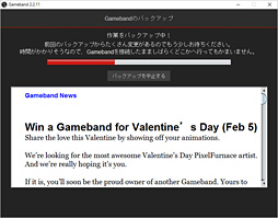 画像ギャラリー No.017のサムネイル画像 / 世界初のゲーマー向け腕輪？ PC版Minecraftを自宅の外へ持ち出せる「Gameband」を使ってみた