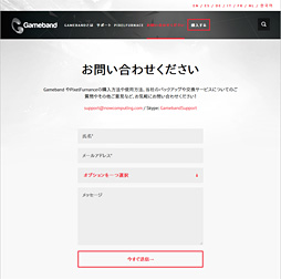 画像ギャラリー No.020のサムネイル画像 / 世界初のゲーマー向け腕輪？ PC版Minecraftを自宅の外へ持ち出せる「Gameband」を使ってみた