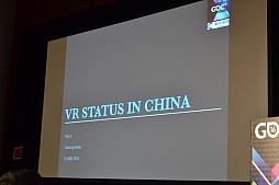 画像ギャラリー No.001のサムネイル画像 / ［GDC 2016］VR元年において，中国のVR市場はどうなっているのか？　モバイルVRが中心となった独特の市場を俯瞰する
