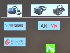 ［GDC 2016］VR元年において，中国のVR市場はどうなっているのか？　モバイルVRが中心となった独特の市場を俯瞰する