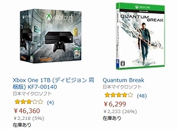 画像ギャラリー No.002のサムネイル画像 / AmazonでXbox One本体と対象ソフトをまとめて買うと5000円オフ。FPS用ゲーマー向けデバイスなどの割引企画も実施中