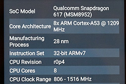 画像ギャラリー No.021のサムネイル画像 / Motorola「Moto G4 Plus」を試す。Snapdragon 617搭載のミドルクラス機はバランスの取れた性能のスマートフォンだった