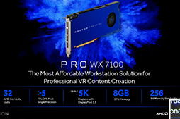 画像ギャラリー No.007のサムネイル画像 / AMDは新GPU「Radeon Pro」を,NVIDIAは360度ビデオ用SDKをアピール。プロセッサメーカーによる「SIGGRAPH 2016」の展示をレポート