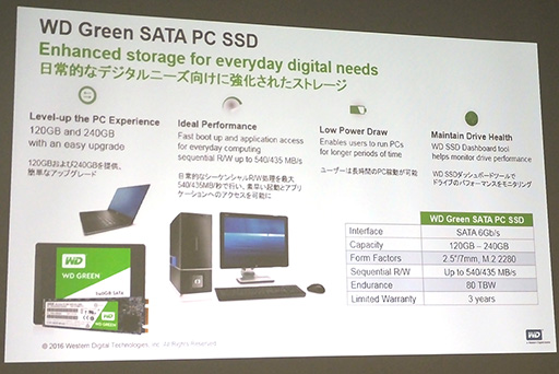 画像ギャラリー No.011のサムネイル画像 / Western Digital,同社初のSSD「WD Blue SSD」&「WD Green SSD」の発表会を開催。日本では性能と記憶容量で優れるBlueに注力