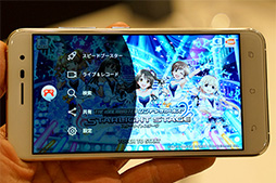 画像ギャラリー No.018のサムネイル画像 / 2017年の4Gamer的スマートフォン検証はこうなる。2016年を振り返りつつ,2017年のスマートフォン動向を考えてみた