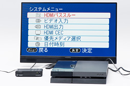 画像ギャラリー No.013のサムネイル画像 / 【PR】アイ・オーのゲーマー向けキャプチャデバイス「GV-HDREC」は最強の入門機!? その使い勝手に迫る