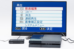 画像ギャラリー No.018のサムネイル画像 / 【PR】アイ・オーのゲーマー向けキャプチャデバイス「GV-HDREC」は最強の入門機!? その使い勝手に迫る