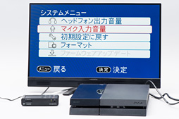 画像ギャラリー No.022のサムネイル画像 / 【PR】アイ・オーのゲーマー向けキャプチャデバイス「GV-HDREC」は最強の入門機!? その使い勝手に迫る