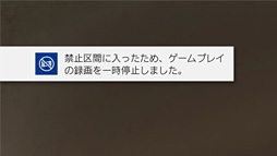 画像ギャラリー No.046のサムネイル画像 / 【PR】アイ・オーのゲーマー向けキャプチャデバイス「GV-HDREC」は最強の入門機!? その使い勝手に迫る
