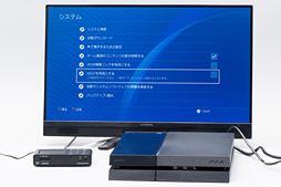 画像ギャラリー No.050のサムネイル画像 / 【PR】アイ・オーのゲーマー向けキャプチャデバイス「GV-HDREC」は最強の入門機!? その使い勝手に迫る