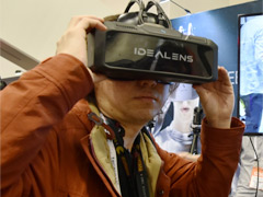 ［GDC 2017］VRハードウェアの進化は止まらない。8K解像度のVR HMD「IDEALENS M8K」を体験してみた