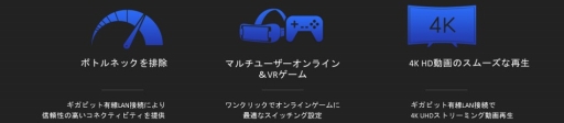 画像ギャラリー No.003のサムネイル画像 / NETGEAR,「オンラインゲームに最適」とするスイッチングハブを発売