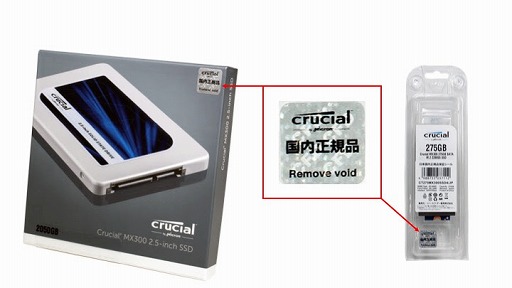 画像ギャラリー No.001のサムネイル画像 / MicronのCrucial MX300 SSD，国内正規版は認定シール貼付で並行輸入品と区別しやすく