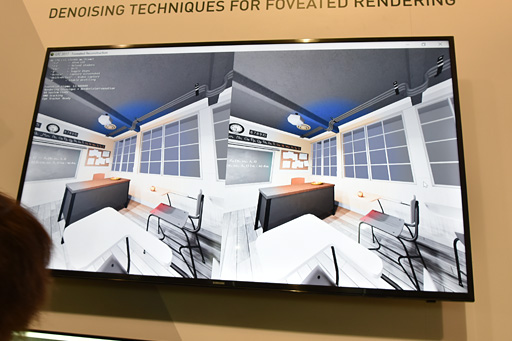 画像ギャラリー No.007のサムネイル画像 / ［GTC 2017］NVIDIA，VR向けの新しい視線追跡型レンダリング技術「Foveated Reconstruction」を発表