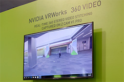 画像ギャラリー No.003のサムネイル画像 / GTC 2017のVR展示ブース「VR Village」で，将来の360度ビデオ技術やNASAが手がける「Hybrid Reality」を体験してみた