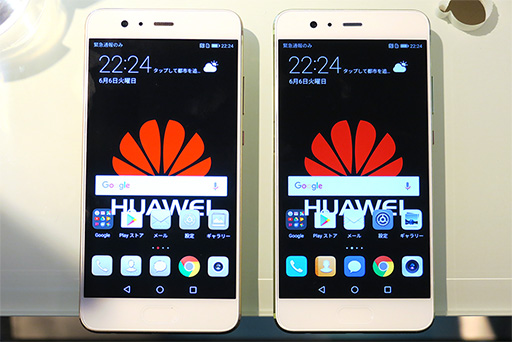 画像ギャラリー No.005のサムネイル画像 / Huawei，新型スマートフォン「P10 Plus」「P10」「P10 lite」を国内発表。Liteは5.2インチフルHD液晶パネル搭載で税込3万2378円