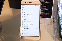 画像ギャラリー No.013のサムネイル画像 / Huawei，新型スマートフォン「P10 Plus」「P10」「P10 lite」を国内発表。Liteは5.2インチフルHD液晶パネル搭載で税込3万2378円