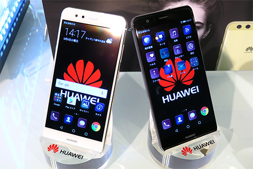 画像ギャラリー No.015のサムネイル画像 / Huawei，新型スマートフォン「P10 Plus」「P10」「P10 lite」を国内発表。Liteは5.2インチフルHD液晶パネル搭載で税込3万2378円