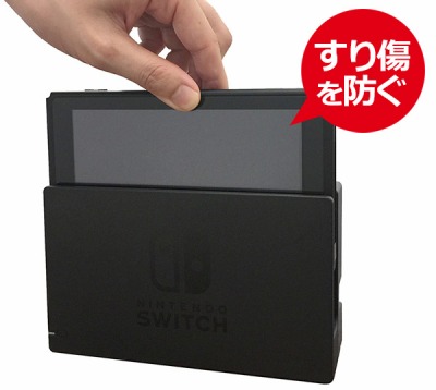 画像ギャラリー No.008のサムネイル画像 / ロジテックINA，Nintendo Switch用の液晶保護用ガラスフィルムを発売