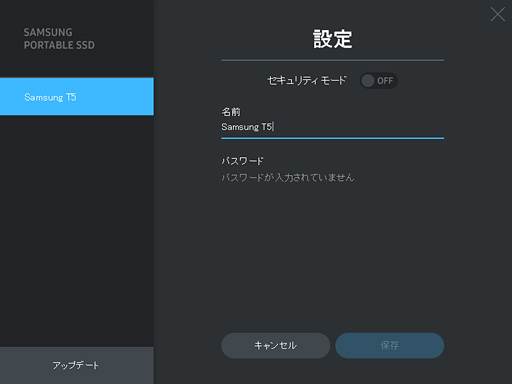 画像ギャラリー No.006のサムネイル画像 / HW短評：Samsung製のUSB 3.1 Gen.2接続型外付けSSD「Portable SSD T5」