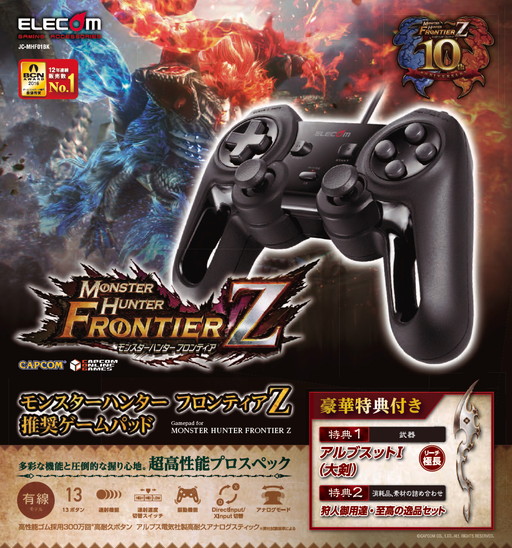 画像ギャラリー No.001のサムネイル画像 / エレコム,「MHF-Z」推奨ワイヤードゲームパッド。ゲーム内特典アイテム付き