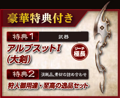 画像ギャラリー No.002のサムネイル画像 / エレコム,「MHF-Z」推奨ワイヤードゲームパッド。ゲーム内特典アイテム付き
