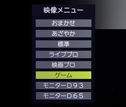 画像ギャラリー No.007のサムネイル画像 / 【西川善司】4Kテレビをディスプレイとして選ぶときに理解しておきたい「倍速駆動」の話。「多画面環境2017」の話題を添えて
