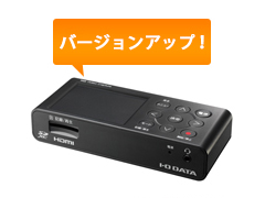 アイ・オー，ゲーマー向けキャプチャデバイス「GV-HDREC」の最新ファームウェアを配信。ユーザーの声を受けて使い勝手の改善を図る