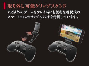 画像ギャラリー No.003のサムネイル画像 / エレコム,Android端末向けのBluetooth接続型ゲームパッドを発売