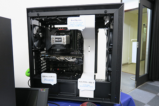 画像ギャラリー No.003のサムネイル画像 / クラウドベースの機械学習でファンを制御？ NZXTがゲーマー向けPCケース「H700i」などを発表
