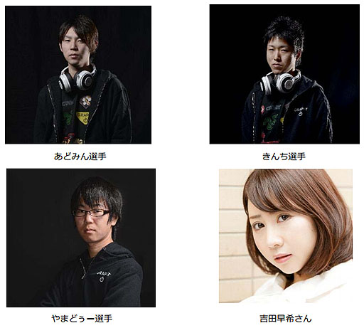 画像ギャラリー No.004のサムネイル画像 / MSY,e-Sports向けデバイスのセレクトショップを名古屋のTSUKUMOデジタル・モバイル館内に12月9日オープン
