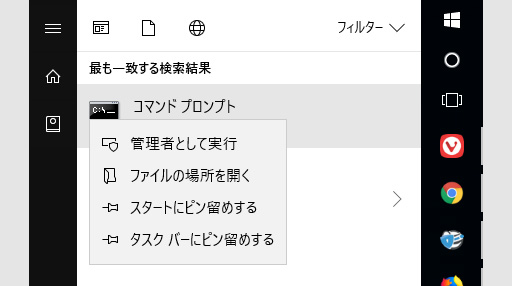画像ギャラリー No.005のサムネイル画像 / 「CPUの脆弱性」に手元のゲームPCは対策できているのか。Windows環境で簡単にチェックできるツールを作ってみた