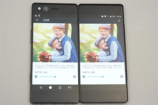画像ギャラリー No.022のサムネイル画像 / ドコモから発売の2画面スマートフォン「M Z-01K」をテスト。クセの強い端末が輝くのは“ながらプレイ”のとき?