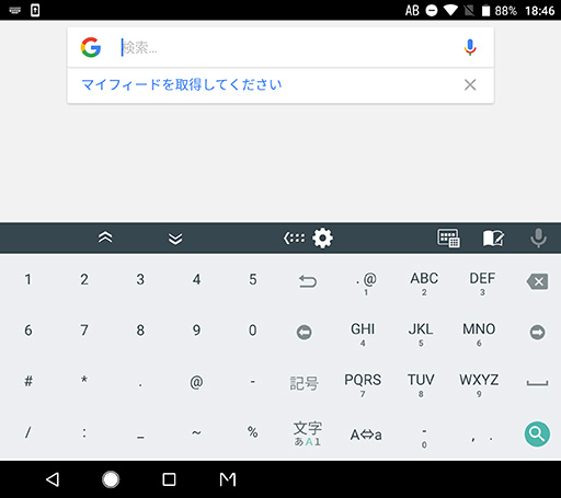 画像ギャラリー No.025のサムネイル画像 / ドコモから発売の2画面スマートフォン「M Z-01K」をテスト。クセの強い端末が輝くのは“ながらプレイ”のとき?