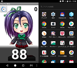 画像ギャラリー No.030のサムネイル画像 / ドコモから発売の2画面スマートフォン「M Z-01K」をテスト。クセの強い端末が輝くのは“ながらプレイ”のとき?