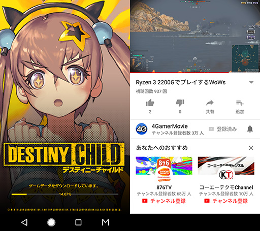 画像ギャラリー No.034のサムネイル画像 / ドコモから発売の2画面スマートフォン「M Z-01K」をテスト。クセの強い端末が輝くのは“ながらプレイ”のとき?