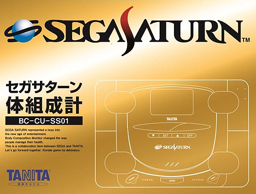 画像ギャラリー No.003のサムネイル画像 / 健康器具などでお馴染みのタニタが「セガサターン」型体組成計を1122台限定で4月26日に発売。ヴィレッジヴァンガードの一部店舗で先行販売も