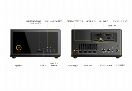 画像ギャラリー No.002のサムネイル画像 / ZOTAC,GTX 1080搭載で「FFXV」推奨認定取得の超小型デスクトップPC「ZBOX MAGNUS EK71080」