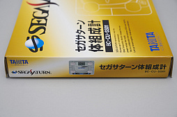 画像ギャラリー No.005のサムネイル画像 / タニタが発売した「セガサターン体組成計」を愛でる。追加生産を期待したい実用的なファンアイテムだ