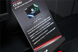 画像ギャラリー No.004のサムネイル画像 / ［COMPUTEX］ASUSの据え置き型ゲーム機向けディスプレイが4K＆HDR対応で登場