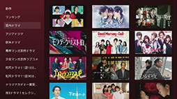 画像ギャラリー No.008のサムネイル画像 / Amazonのストリーミング端末「Fire TV」向けアプリに，オンライン麻雀「Maru-Jan」やオンラインクレーンゲーム「トレバ」など4種が加わる