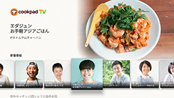 画像ギャラリー No.009のサムネイル画像 / Amazonのストリーミング端末「Fire TV」向けアプリに，オンライン麻雀「Maru-Jan」やオンラインクレーンゲーム「トレバ」など4種が加わる