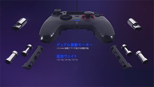 画像ギャラリー No.007のサムネイル画像 / 設定を細かくカスタマイズ可能なゲームパッド「Revolution Pro Controller 2」がPS公式ライセンス品として国内発売