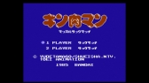 画像ギャラリー No.001のサムネイル画像 / ジャンプのゲームを20本収録。本日発売「ニンテンドークラシックミニ ファミリーコンピュータ 週刊少年ジャンプ50周年記念バージョン」を紹介