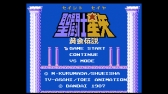 画像ギャラリー No.016のサムネイル画像 / ジャンプのゲームを20本収録。本日発売「ニンテンドークラシックミニ ファミリーコンピュータ 週刊少年ジャンプ50周年記念バージョン」を紹介